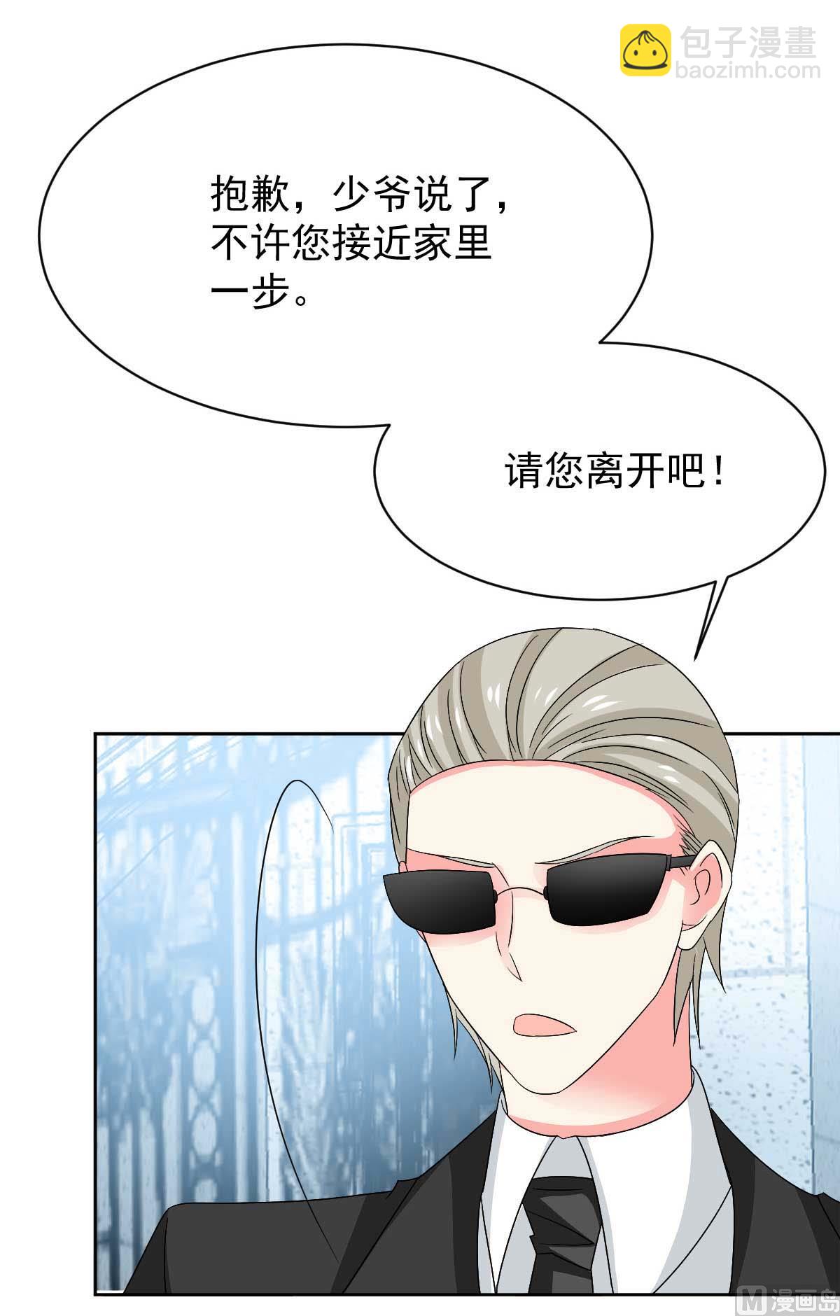 第364话 心软(1/2)-第366话