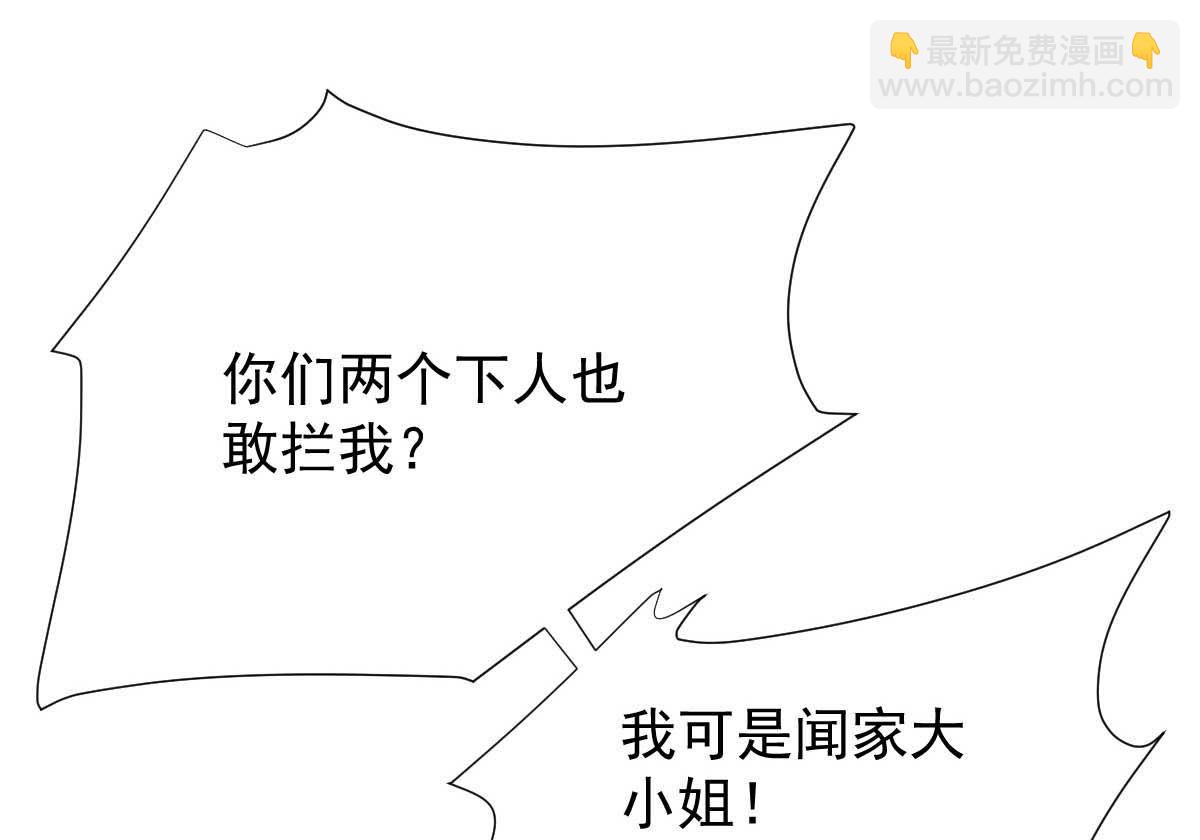 第364话 心软(1/2)-第366话