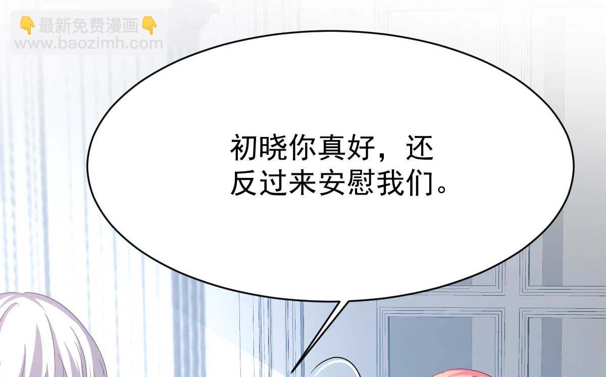 第364话 心软(1/2)-第366话