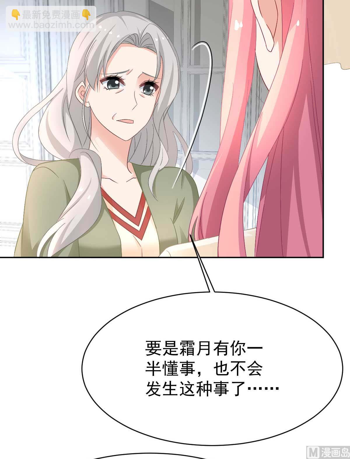 第364话 心软(1/2)-第366话