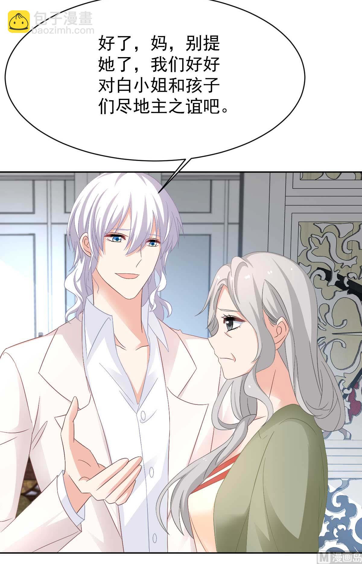 第364话 心软(1/2)-第366话