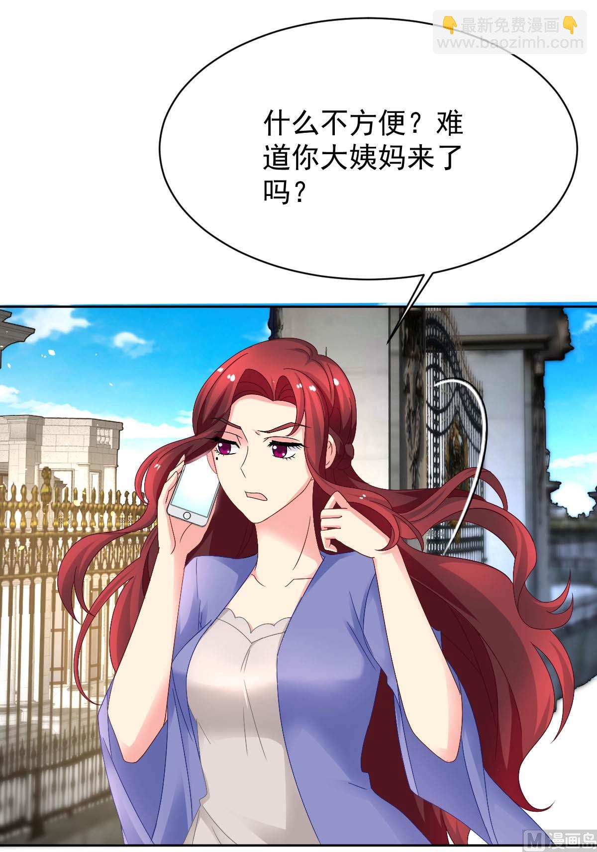 第366话 加把火(1/2)-第368话