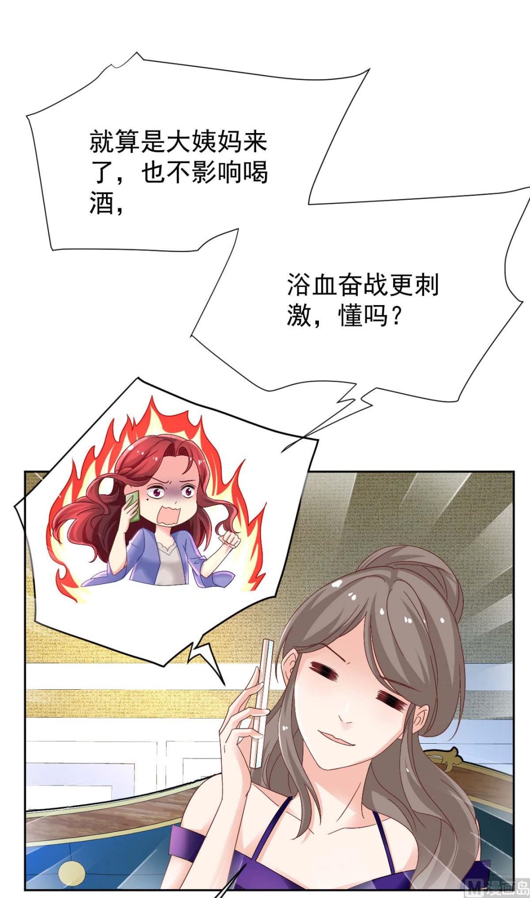 第366话 加把火(1/2)-第368话