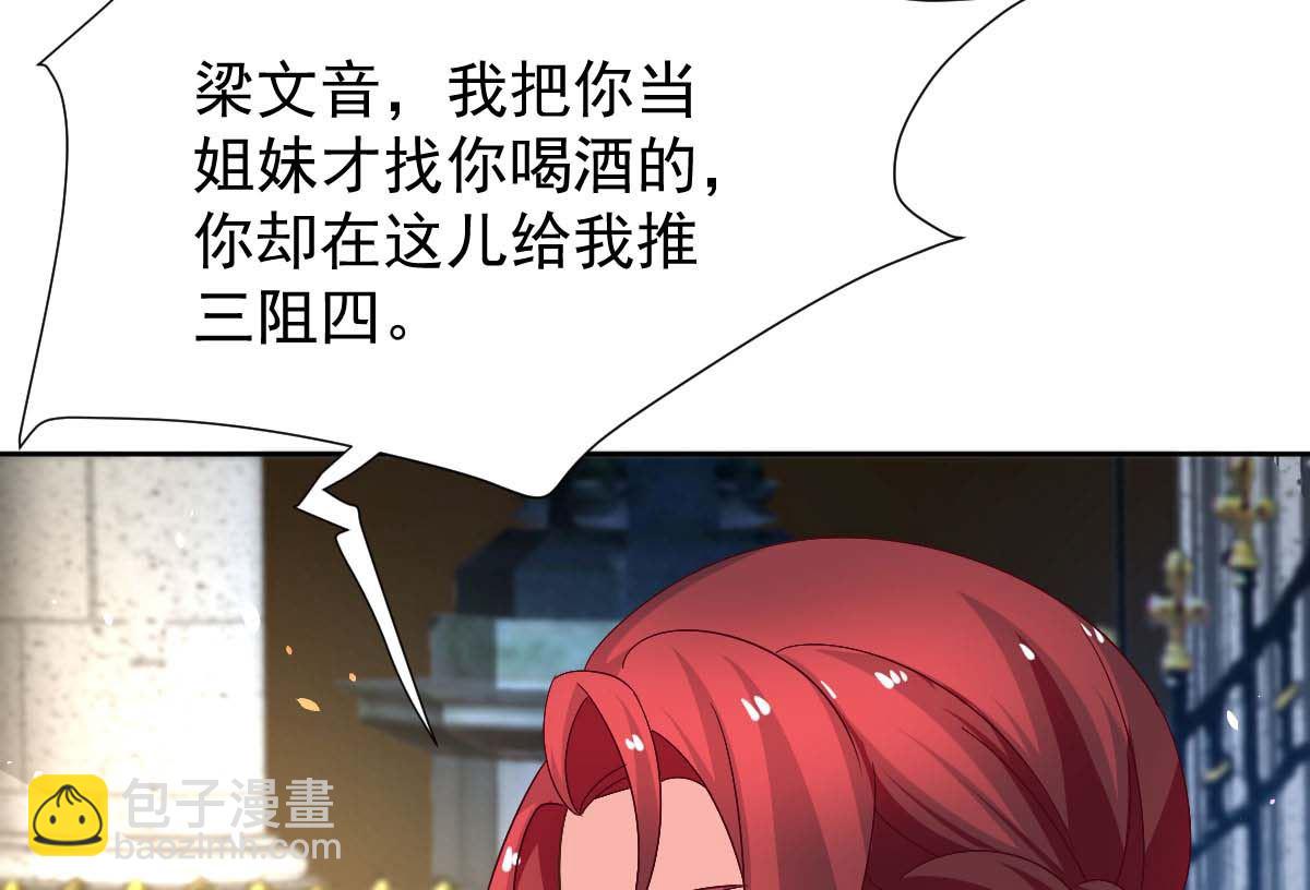 第366话 加把火(1/2)-第368话