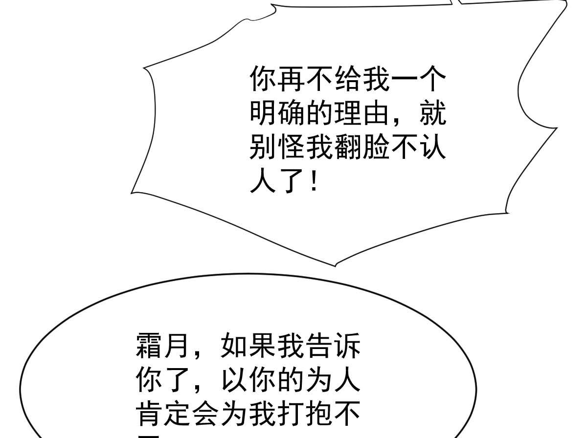 第366话 加把火(1/2)-第368话