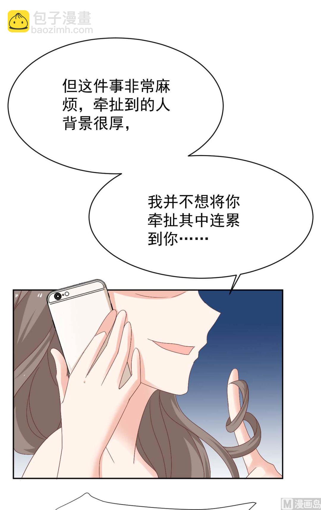 第366话 加把火(1/2)-第368话