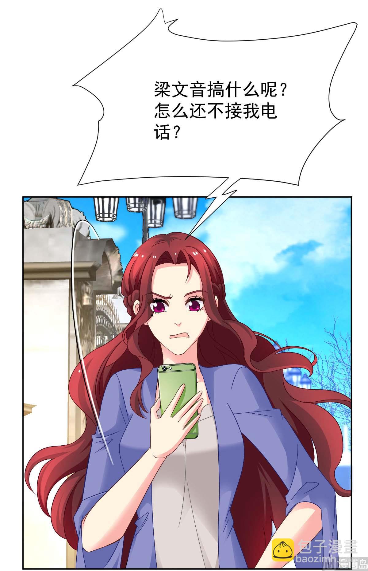 第366话 加把火(1/2)-第368话