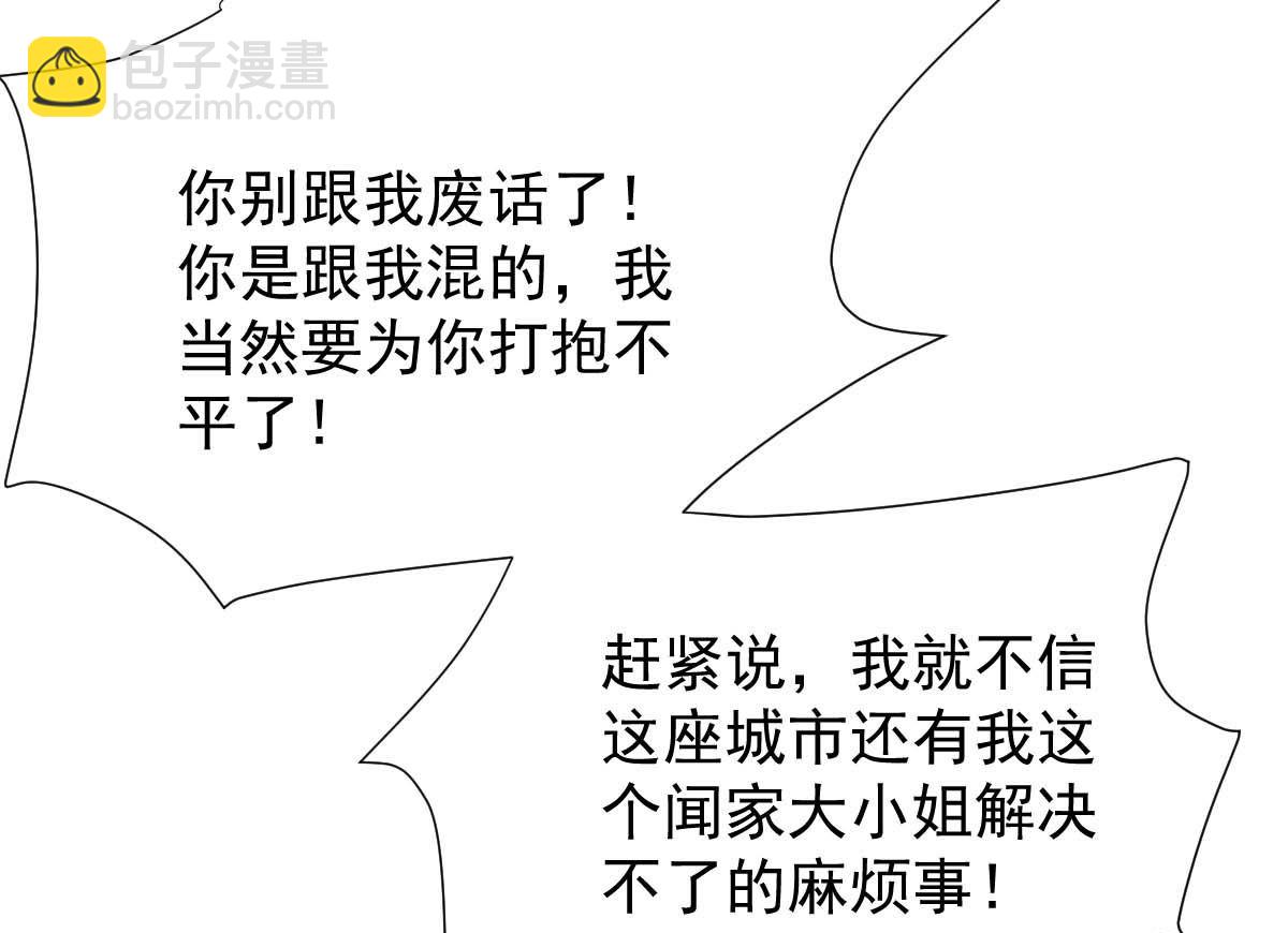 第366话 加把火(1/2)-第368话
