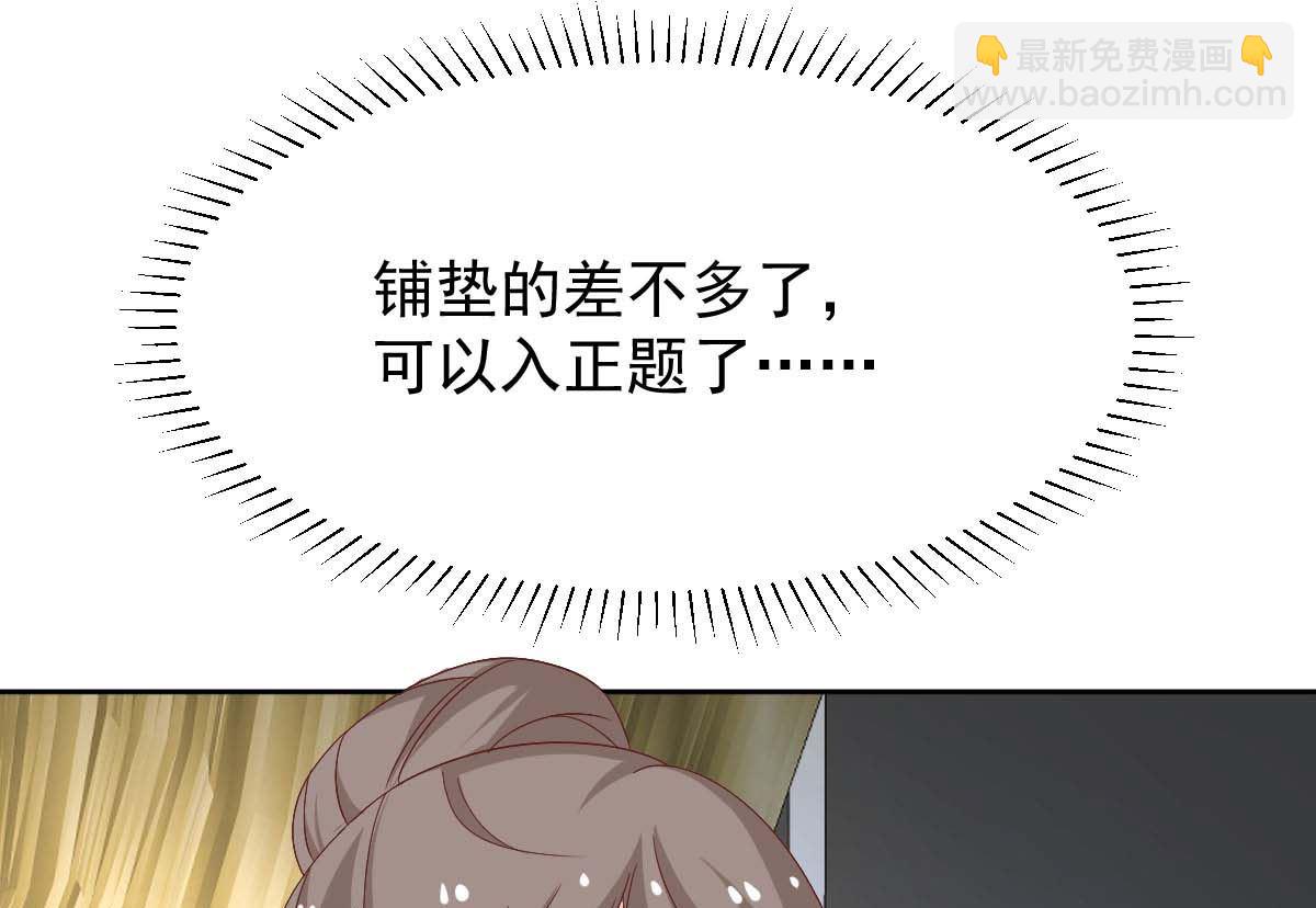 第366话 加把火(1/2)-第368话