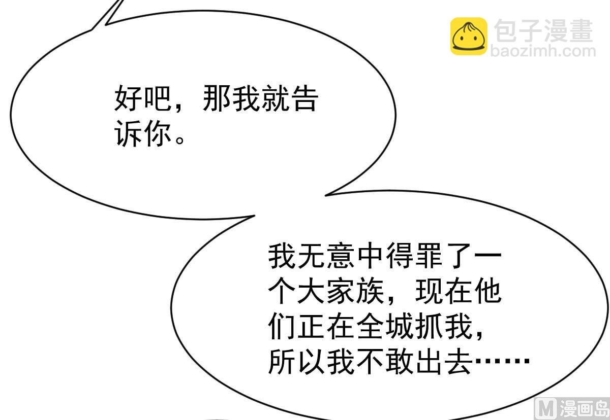 第366话 加把火(1/2)-第368话