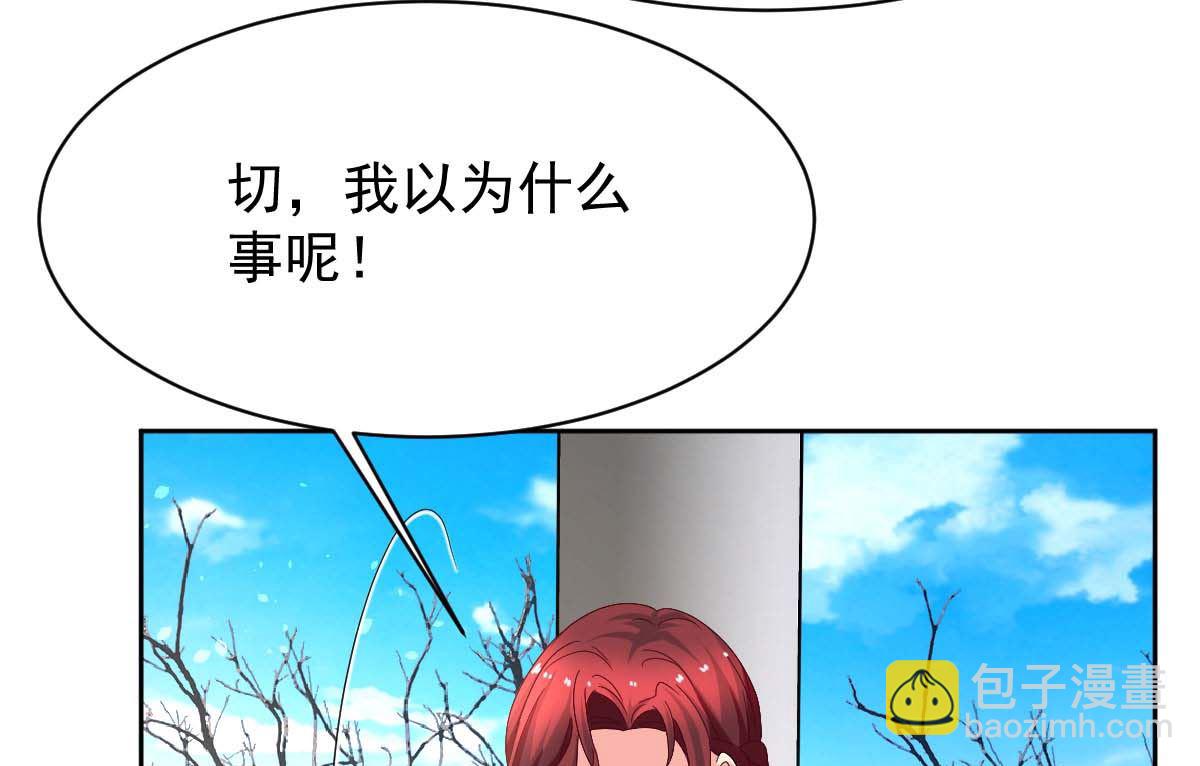 第366话 加把火(1/2)-第368话