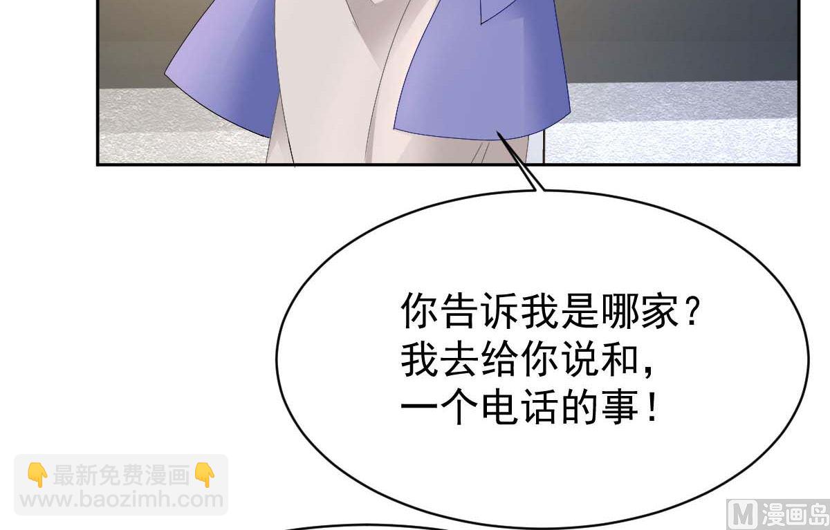 第366话 加把火(1/2)-第368话