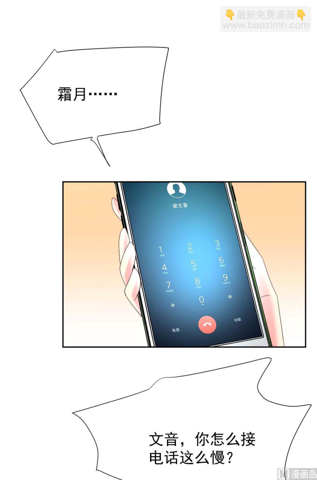 第366话 加把火(1/2)-第368话