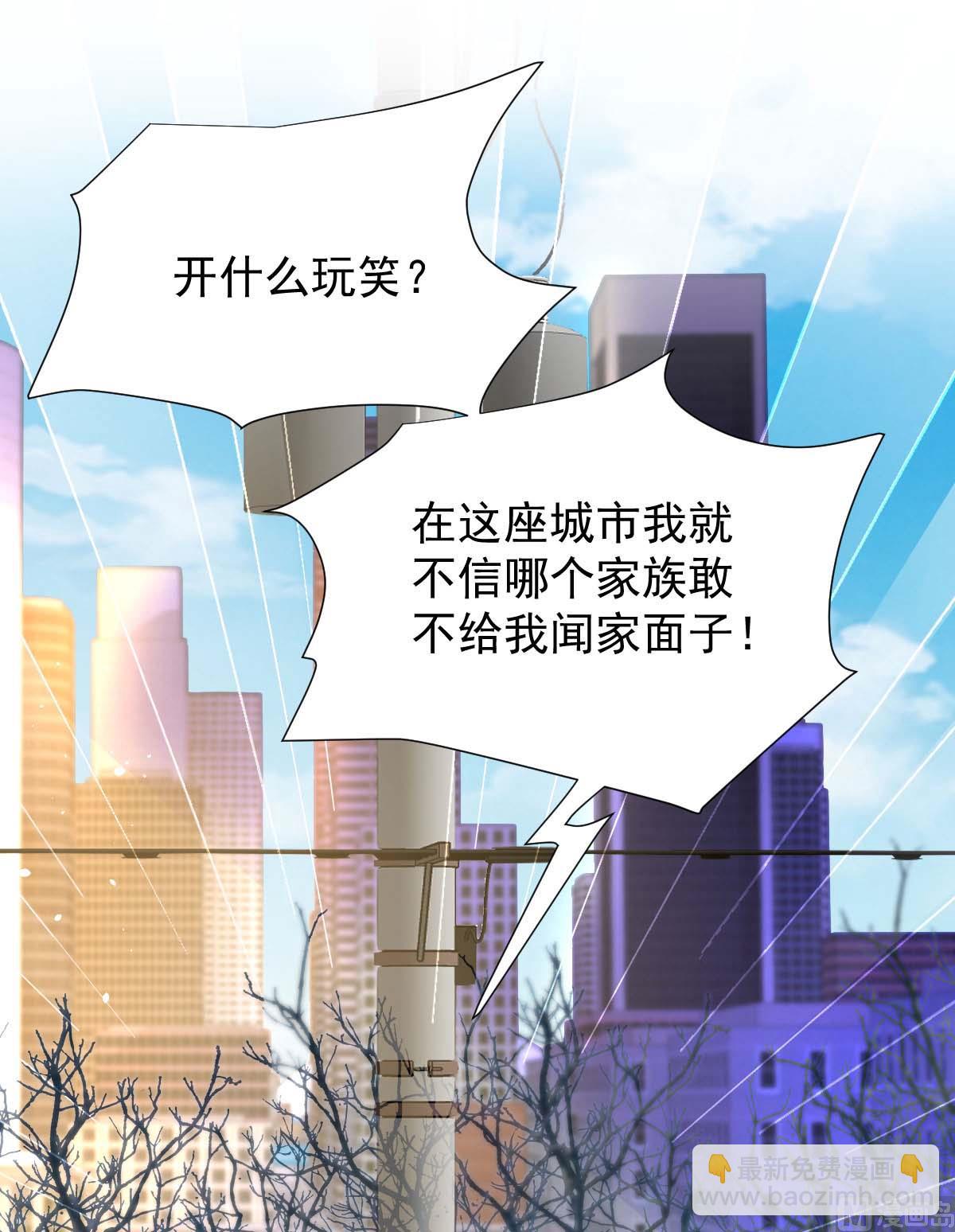第366话 加把火(1/2)-第368话