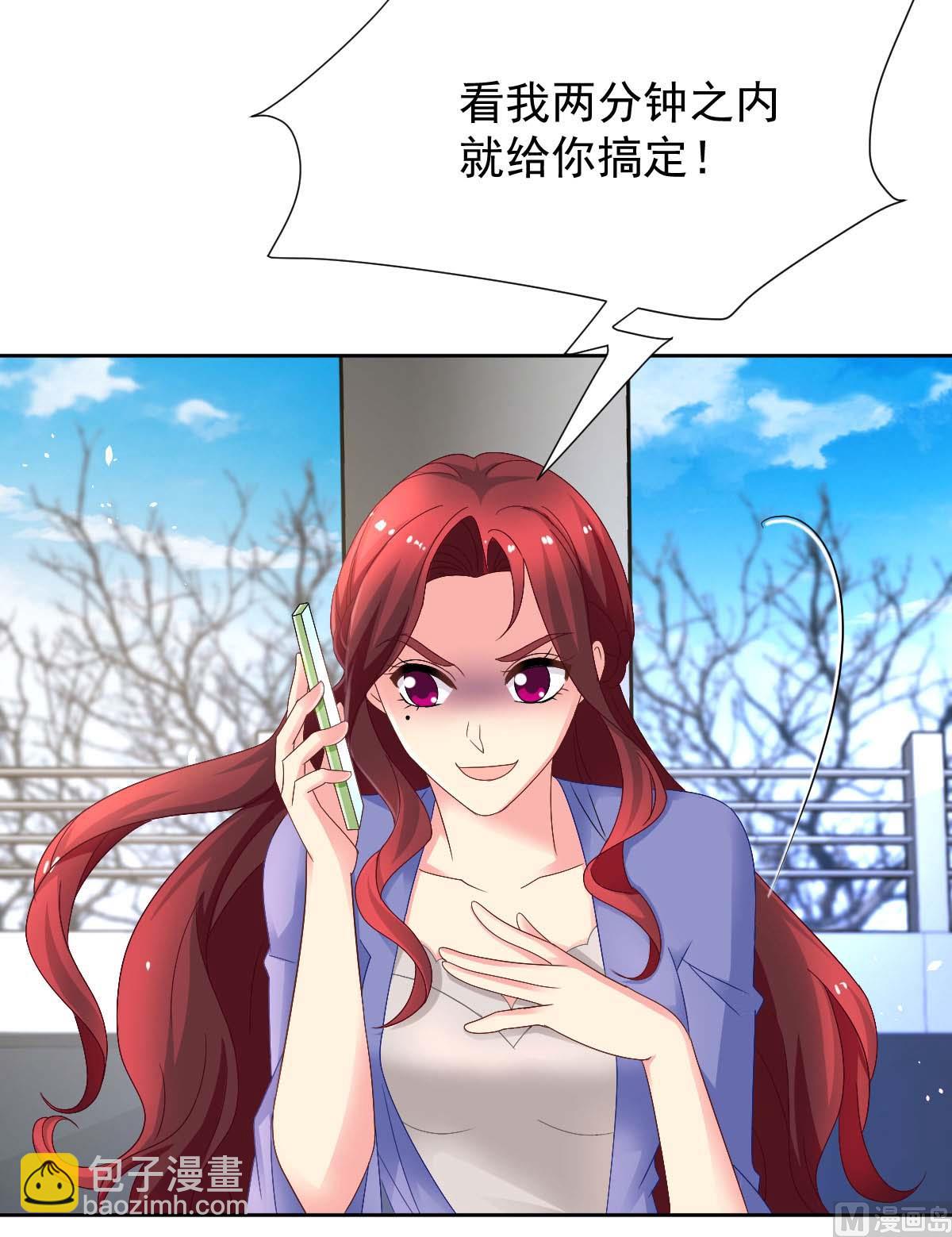 第366话 加把火(1/2)-第368话