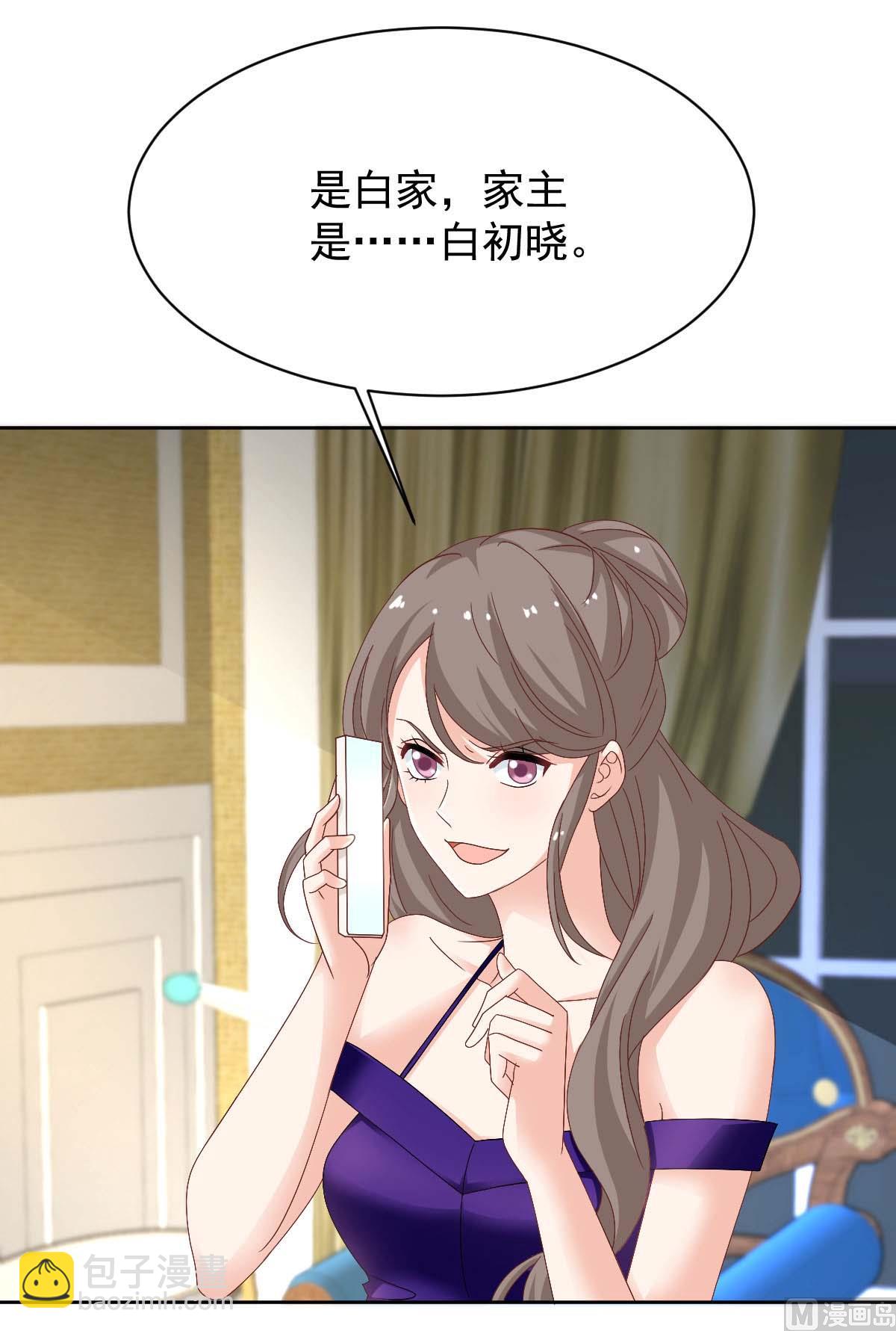 第366话 加把火(1/2)-第368话