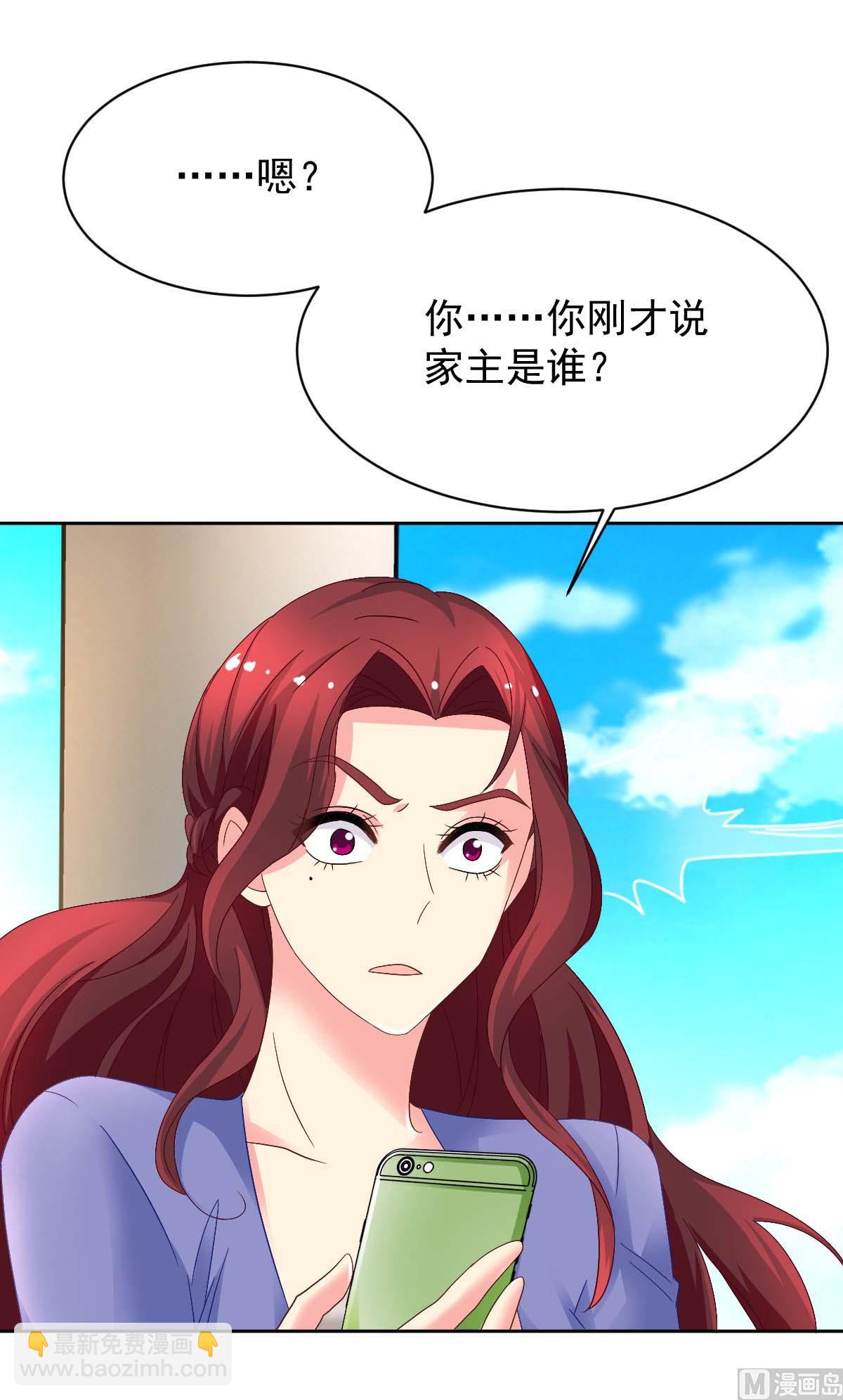 第366话 加把火(1/2)-第368话