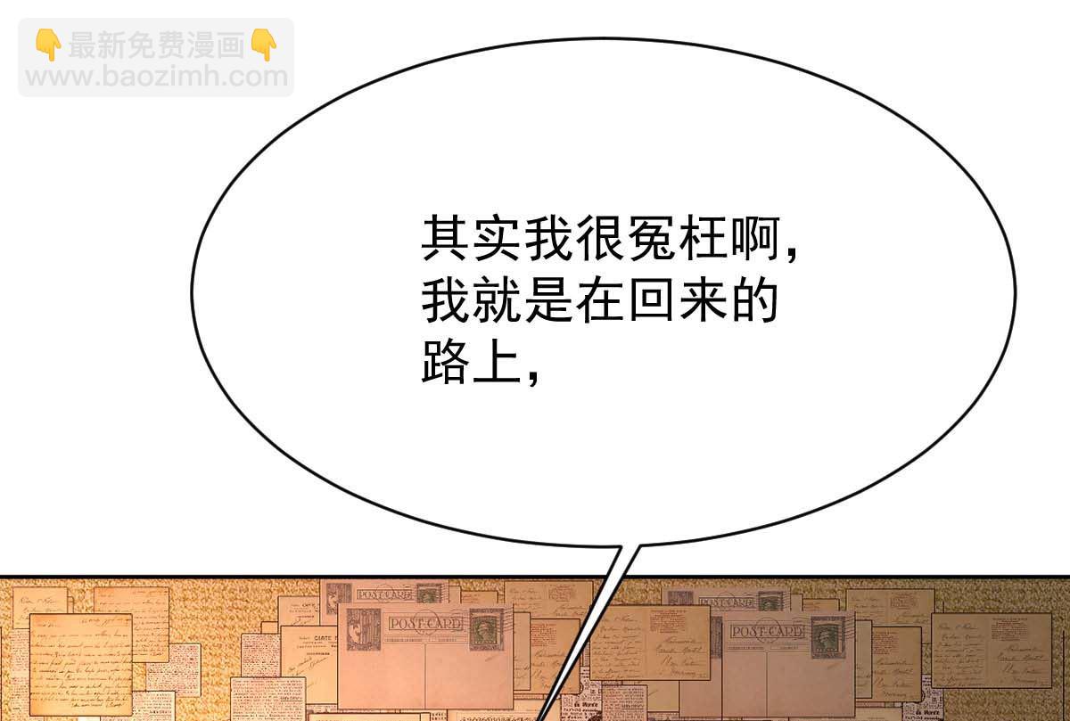 第366话 加把火(1/2)-第368话