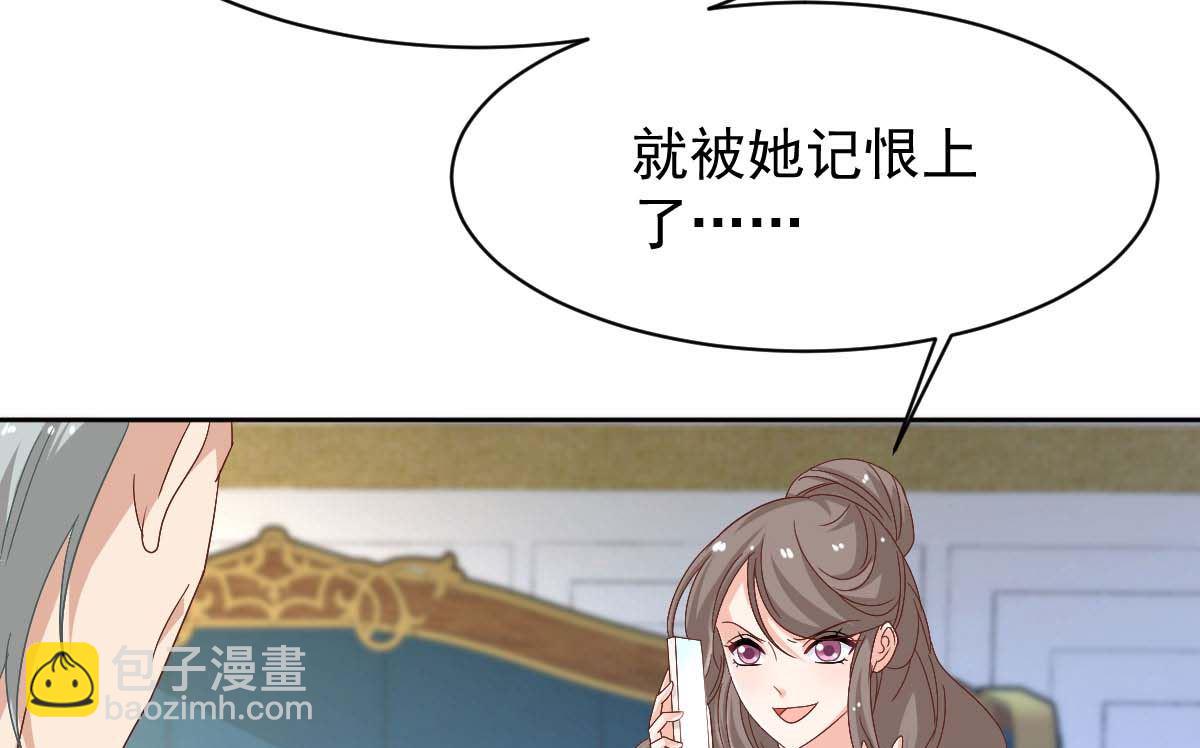 第366话 加把火(1/2)-第368话