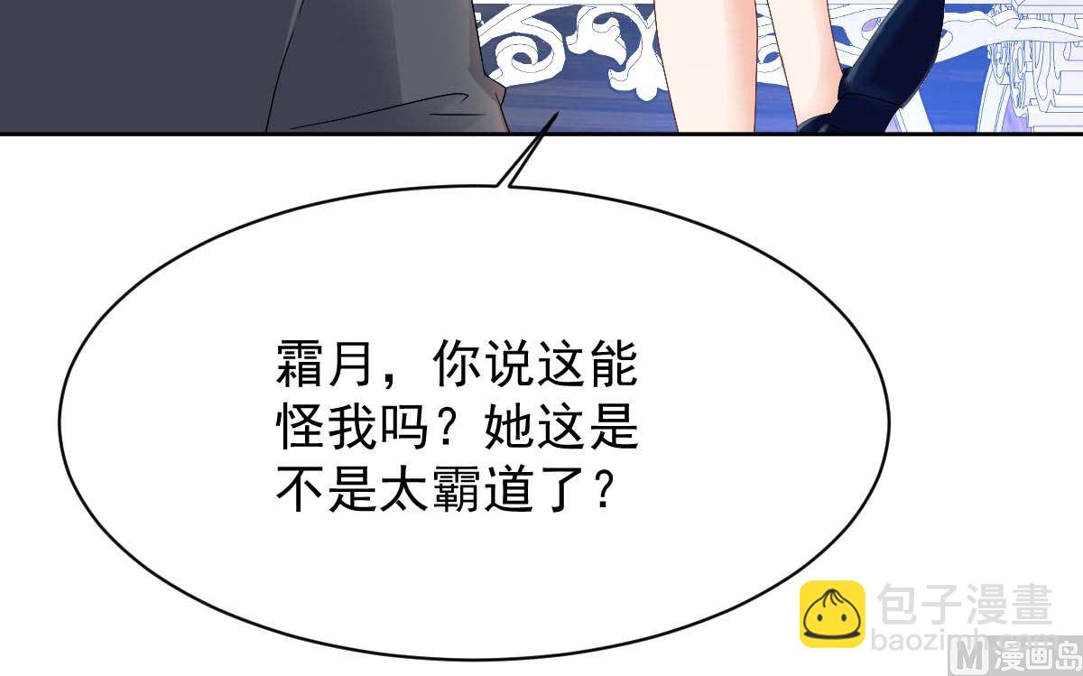 第366话 加把火(1/2)-第368话