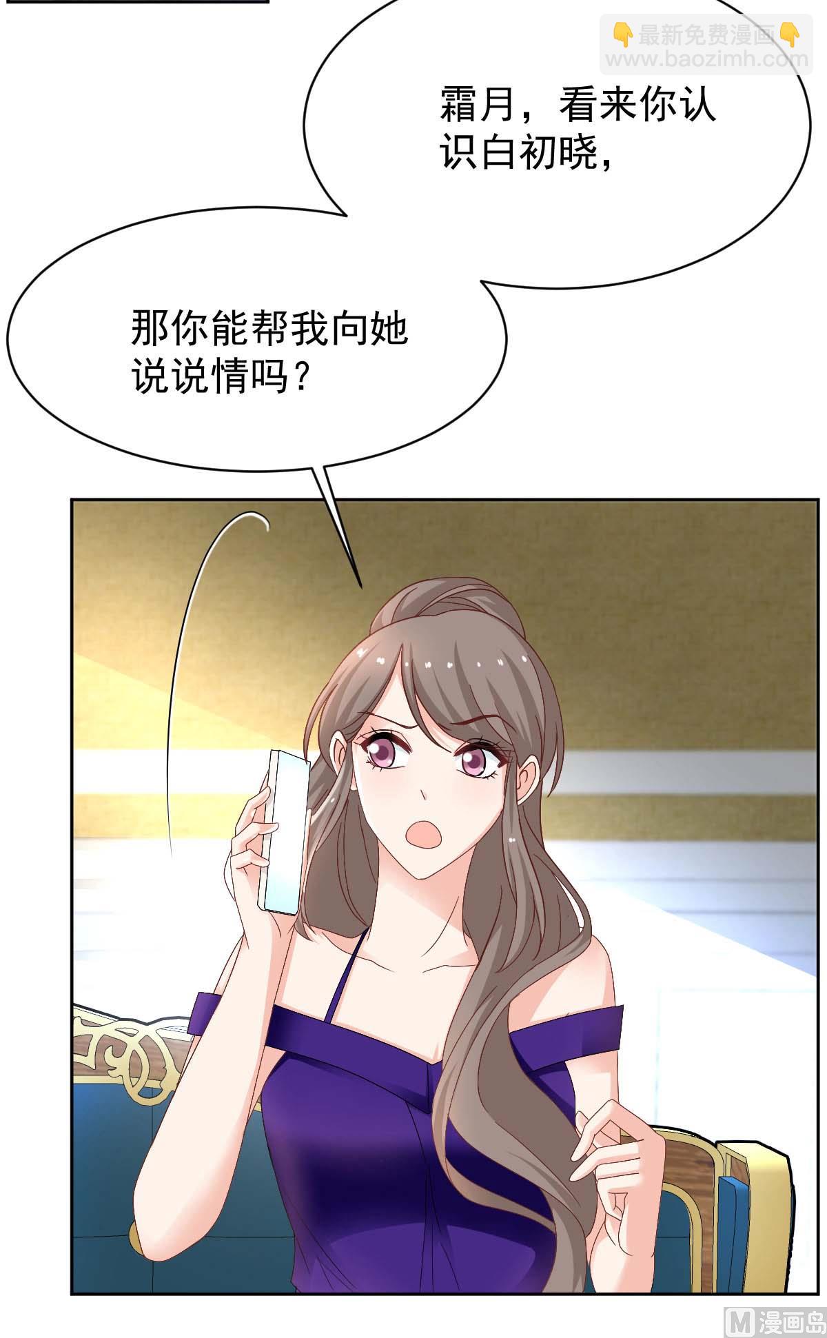 第366话 加把火(1/2)-第368话