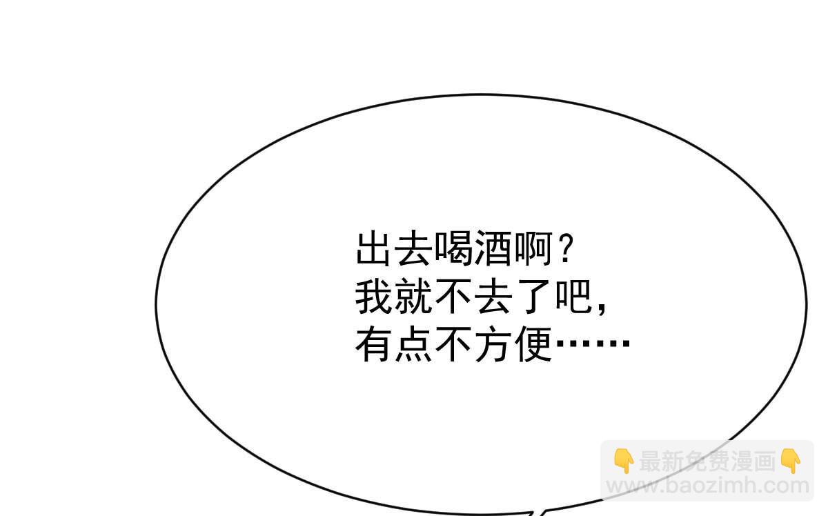 第366话 加把火(1/2)-第368话