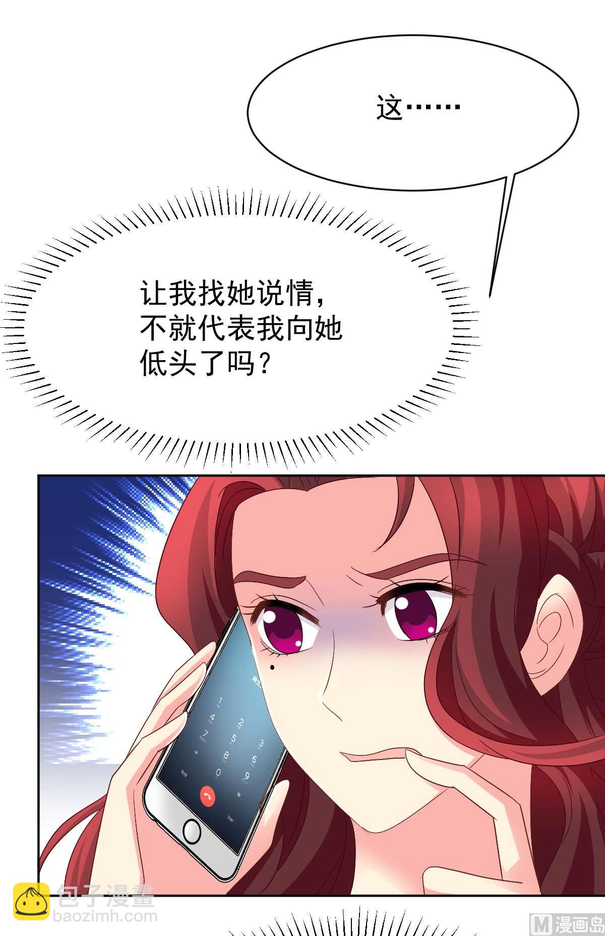 第366话 加把火(1/2)-第368话