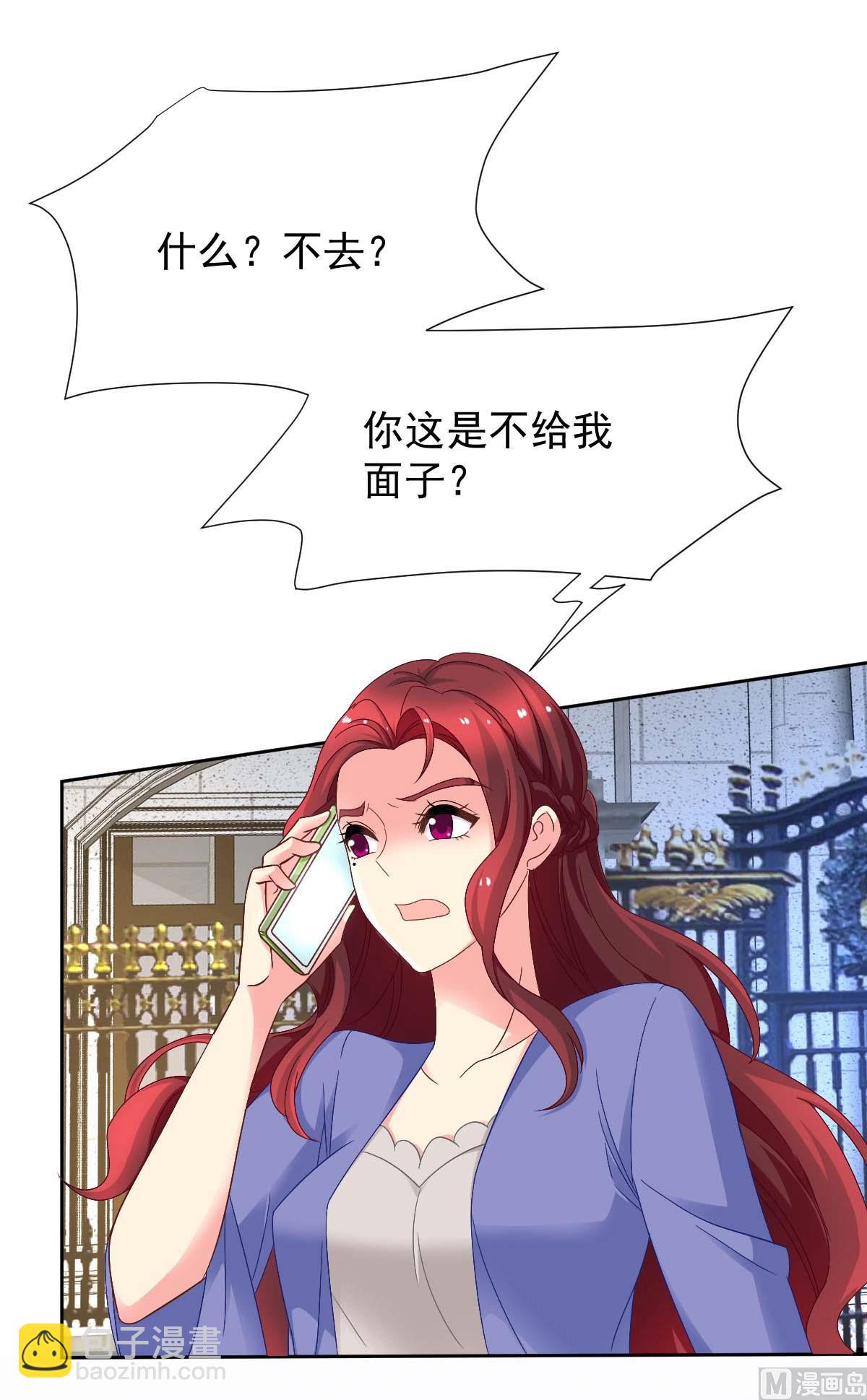 第366话 加把火(1/2)-第368话