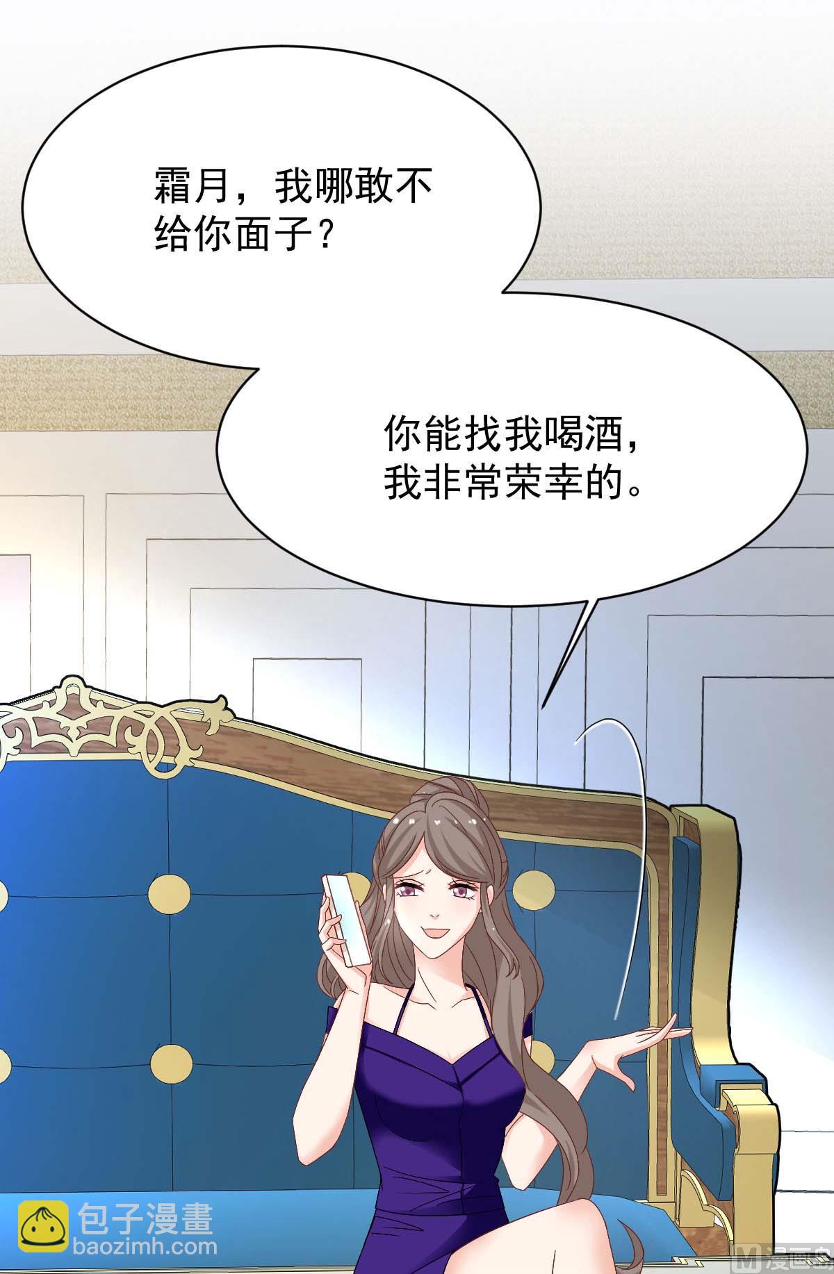 第366话 加把火(1/2)-第368话