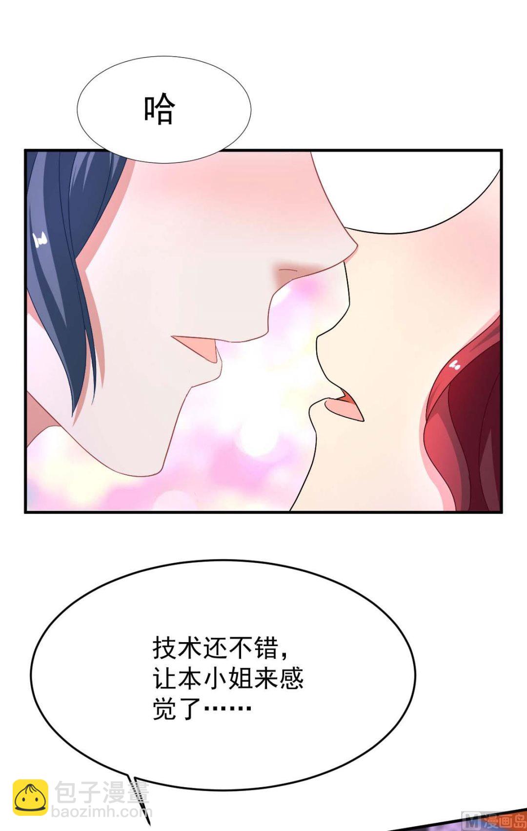 第368话 闻霜月开始行动了(1/2)-第370话