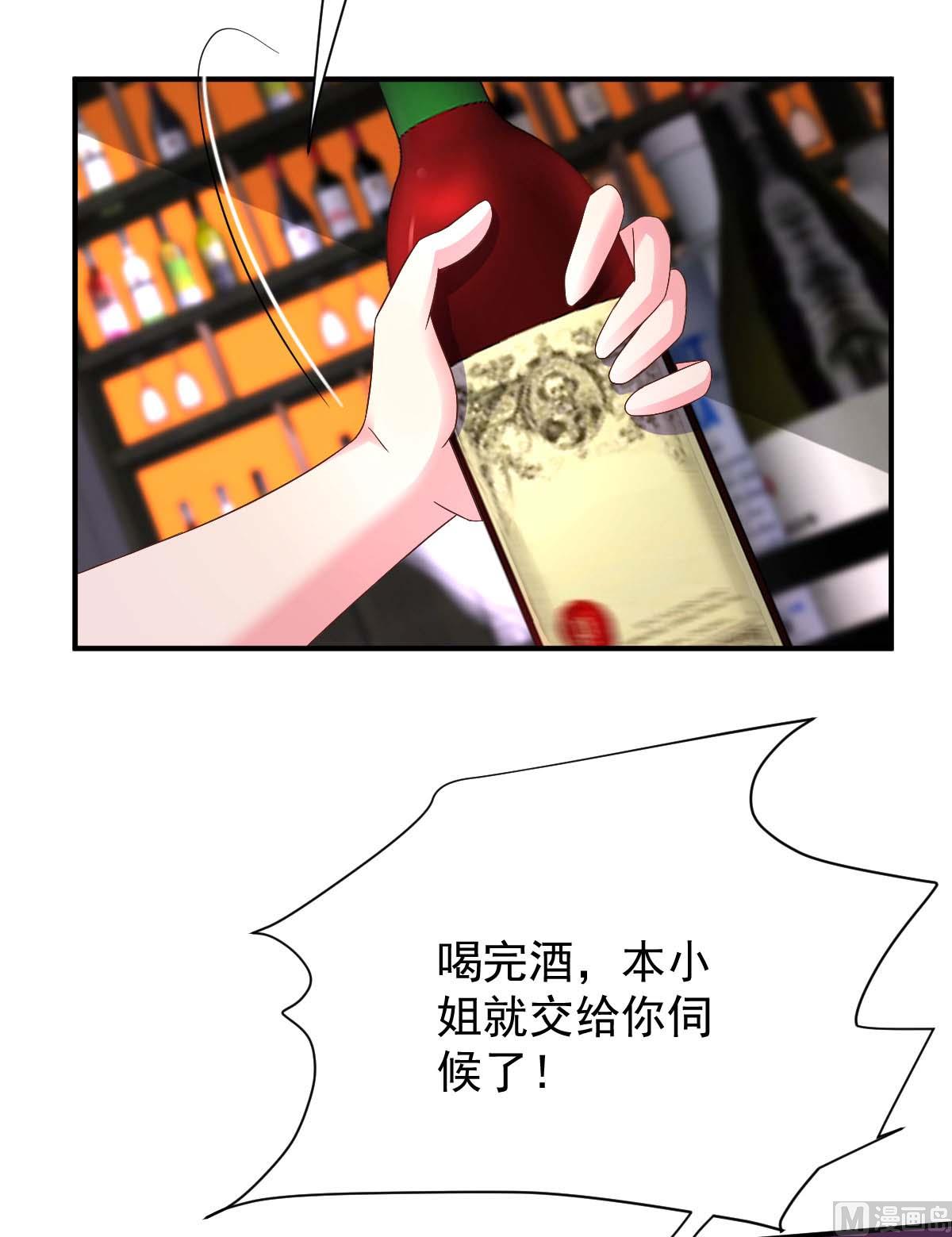 第368话 闻霜月开始行动了(1/2)-第370话