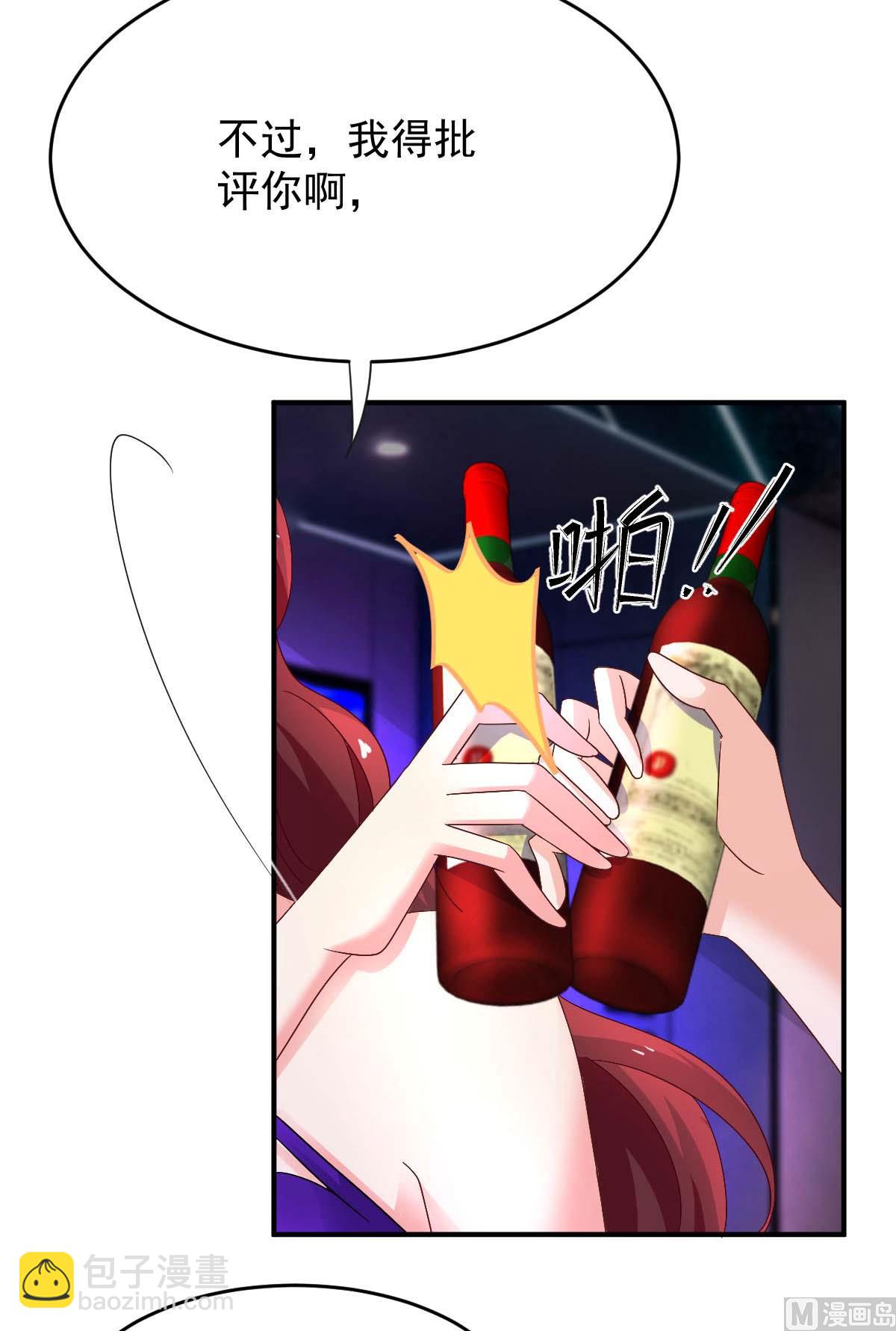 第368话 闻霜月开始行动了(1/2)-第370话