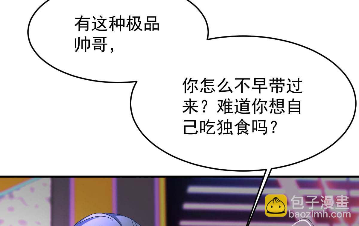 第368话 闻霜月开始行动了(1/2)-第370话