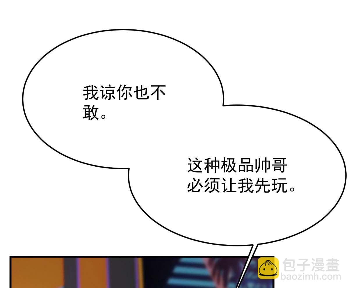 第368话 闻霜月开始行动了(1/2)-第370话