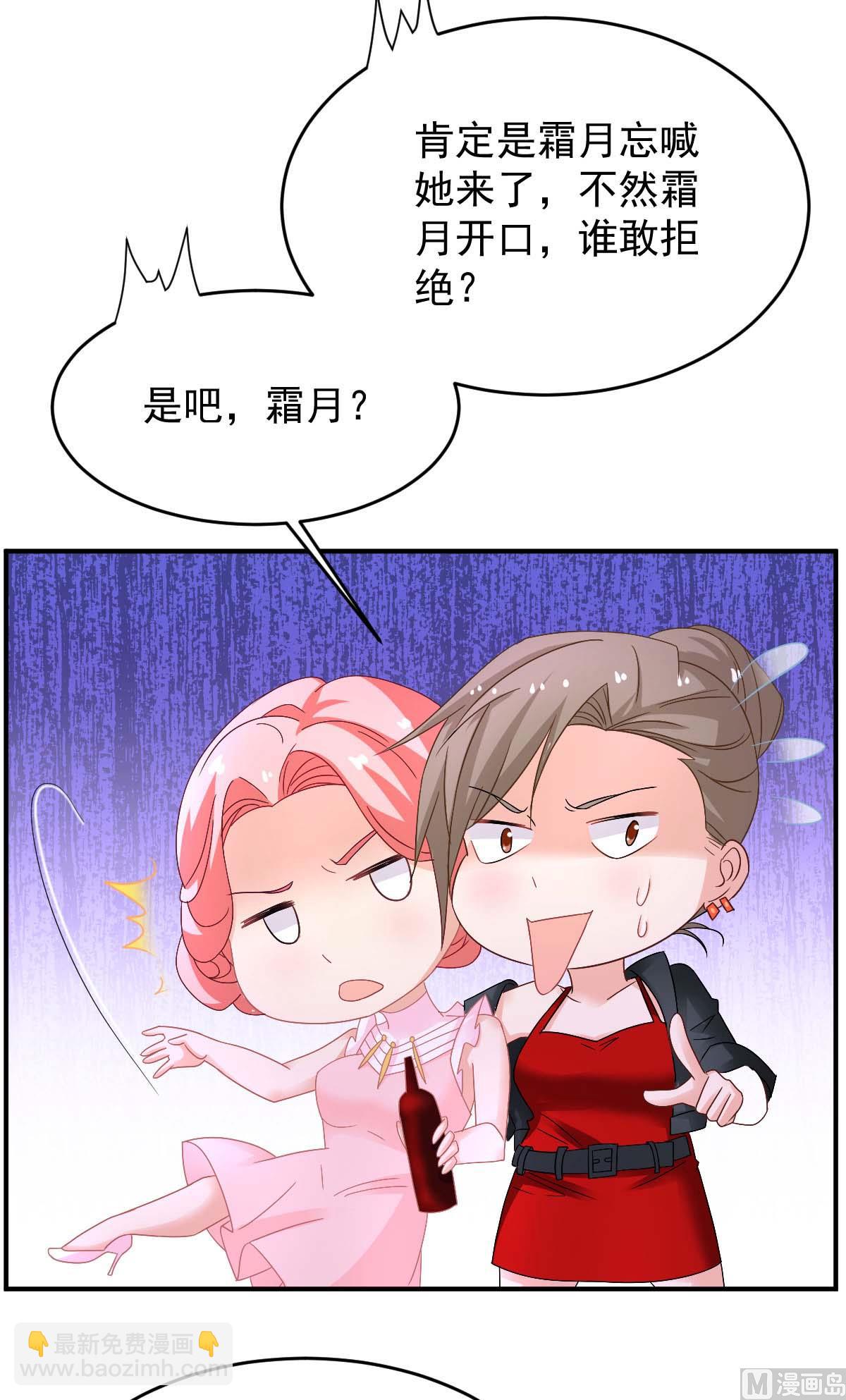 第368话 闻霜月开始行动了(1/2)-第370话