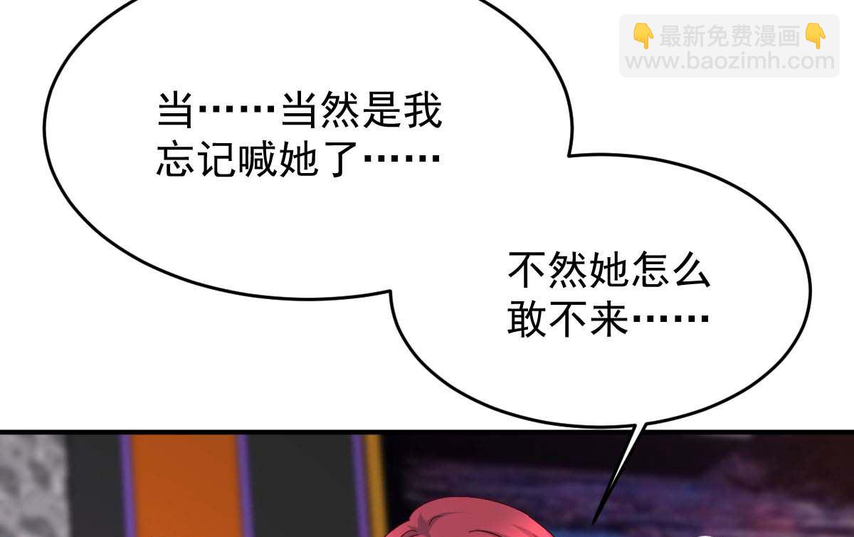 第368话 闻霜月开始行动了(1/2)-第370话