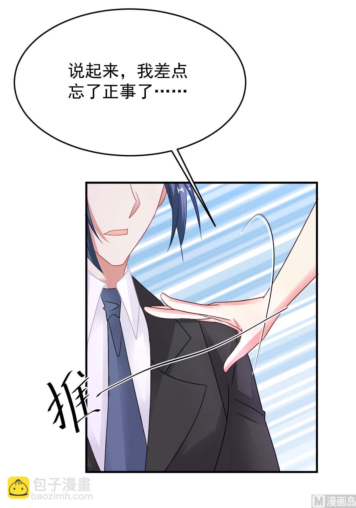 第368话 闻霜月开始行动了(1/2)-第370话