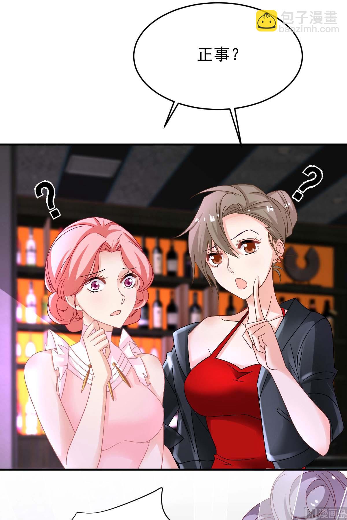 第368话 闻霜月开始行动了(1/2)-第370话
