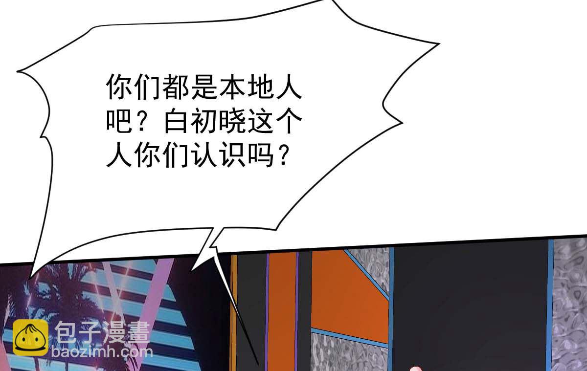 第368话 闻霜月开始行动了(1/2)-第370话