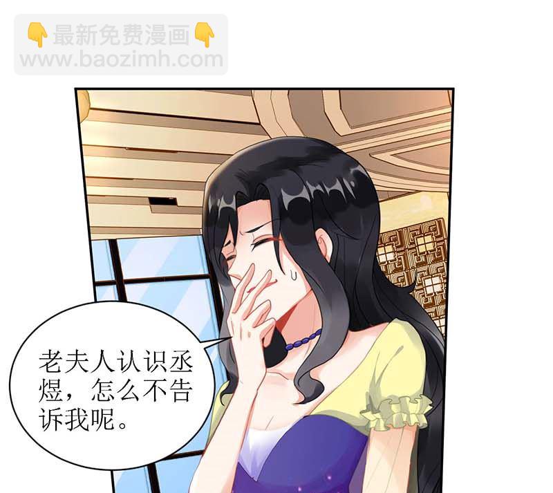 第37话 老相识-第38话