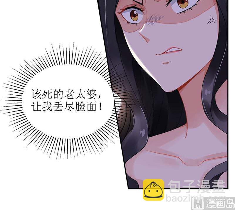 第37话 老相识-第38话