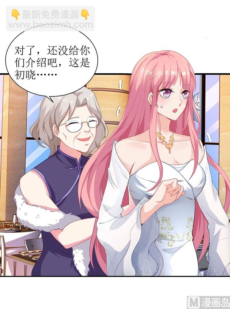 第37话 老相识-第38话