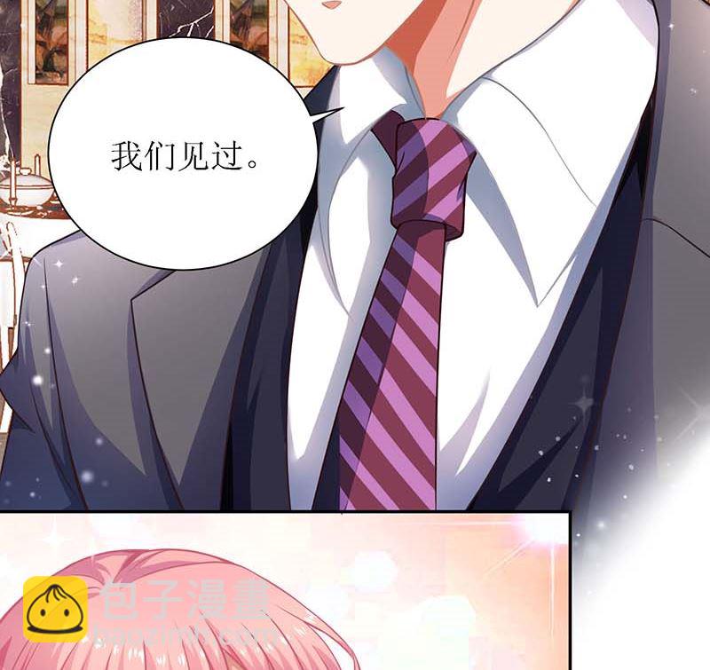 第37话 老相识-第38话