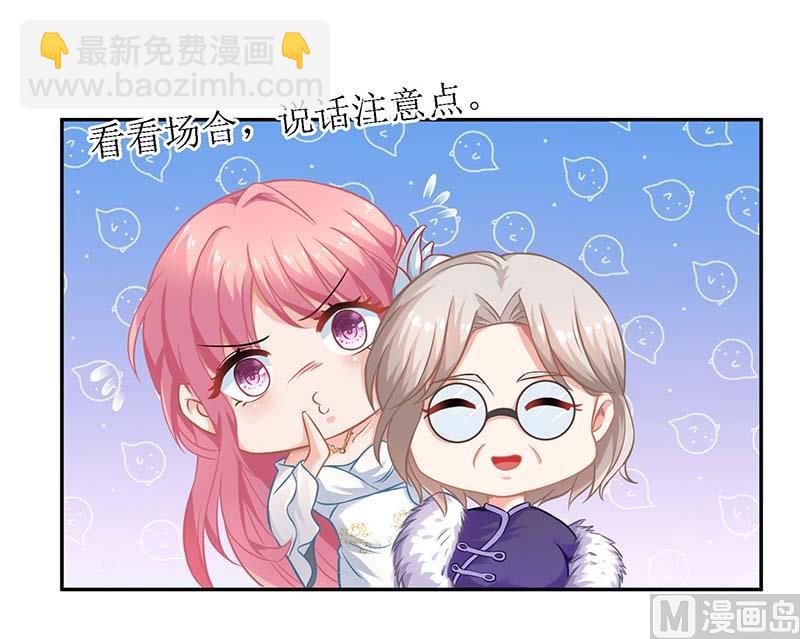 第37话 老相识-第38话