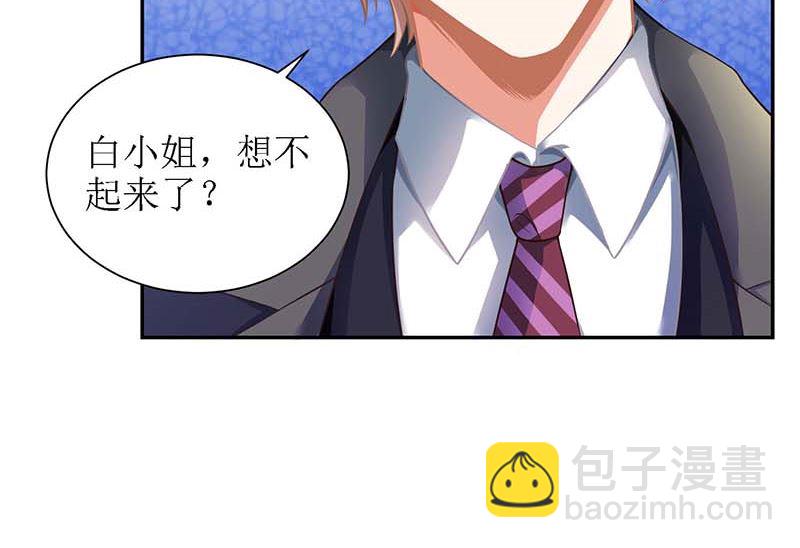 第37话 老相识-第38话