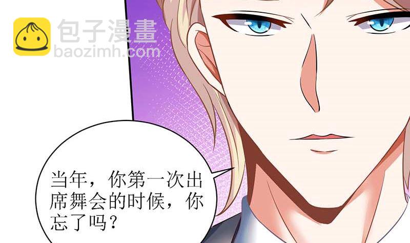 第37话 老相识-第38话