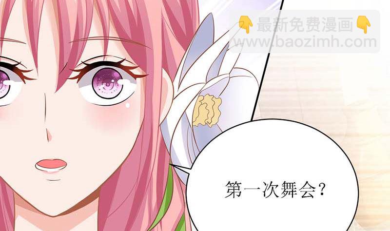 第37话 老相识-第38话