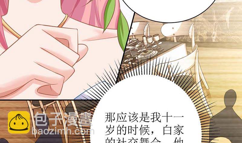 第37话 老相识-第38话