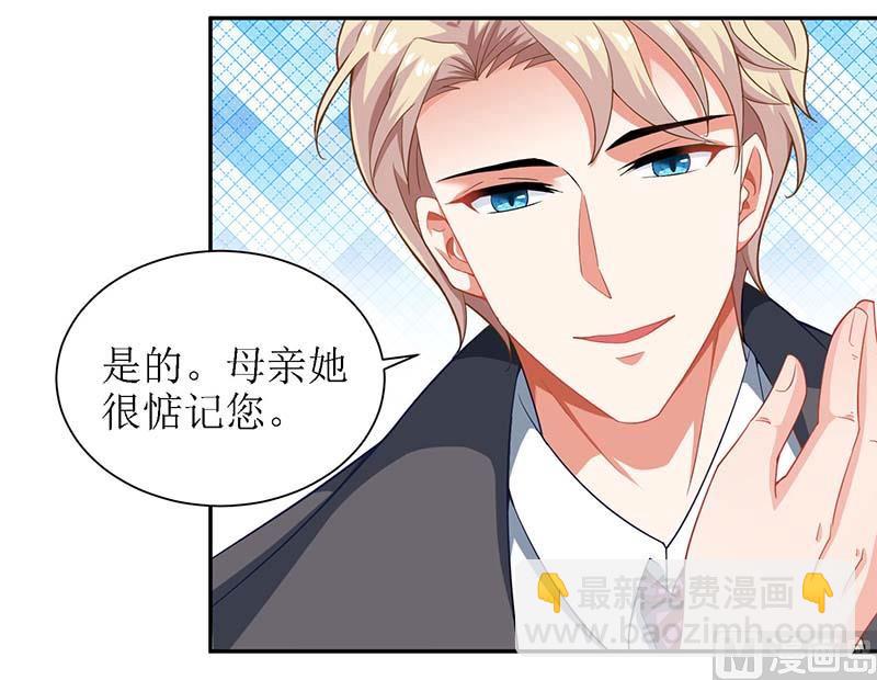 第37话 老相识-第38话
