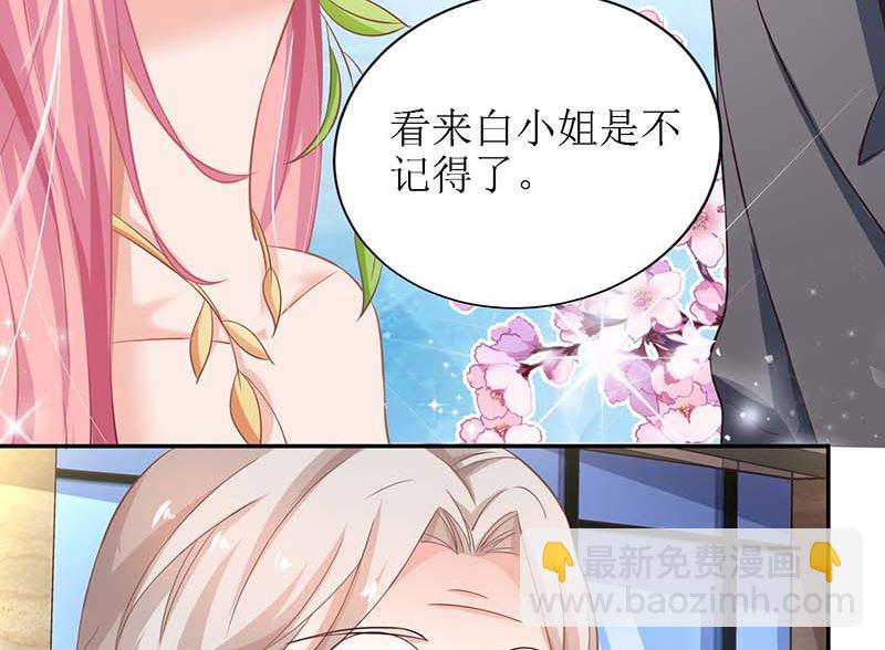 第37话 老相识-第38话